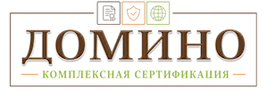 Сертификация продукции и услуг в Беслане. Полный комплекс услуг по выгодным ценам. 2026
